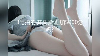 两个00后新人嫩妹！4P淫乱激情操逼！脱光光看骚穴，边吃屌边后入，一人一个正入爆操，用假屌抽插