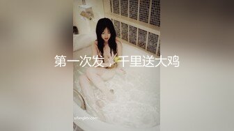 异性spa技师把老婆扣喷！