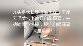 寂寞小哥,路上搭讪人带回家玩1