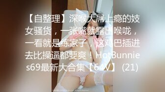 最美推特网红美少女【茶杯恶犬】开年定制新作-女仆装思春女神的呻吟 美乳粉穴 娇喘呻吟 高清960P原版