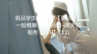 【新片速遞】 蝴蝶夫人 ❤️- 媳妇的口交绝活没用出来，但露出够骚，后入够骚气！