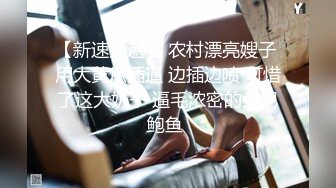 无套后入大学炮友，开启打桩模式，叫声好听