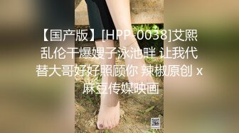 【换妻探花】双男约操短发骚女3P一个舔逼一个吸奶