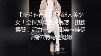 《极品反差??露脸大学生》花季19岁美眉Luckytutor美乳翘臀被变态金主花式啪啪肛塞变装手铐细细感受交合进出~满满撸点