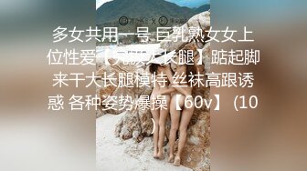 亨利夫妇【顶级性爱❤️绿意盎然】极品美娇妻4