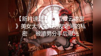 【JVID传媒】肉浦幻境