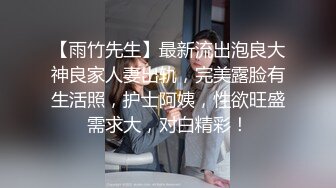 STP33071 西瓜影视 激情约啪遇到邻居老婆 黑丝蜜尻白虎嫩穴花魁 倾城