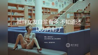 残念最新与寸头和黑袜帅哥3P被疯狂打桩双龙 爽的淫叫