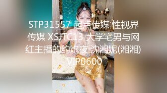 曾经的探花一哥重出江湖，【91沈先生】遍寻酒店会所，挑中年轻漂亮小妹激情啪啪，调情做爱小妹爽翻天