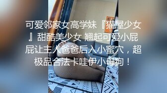 国产TS系列高颜值的大奶梦梦骚气诱惑直男口交深喉再窗前后入啪啪