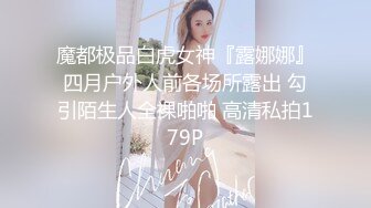 女技师只口不操 乳推拨开内裤舔逼 69姿势口交活不错 镜头前特写深喉插嘴