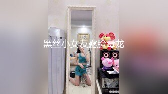 全程露脸，漂亮苗条小姨子约会姐夫，爱抚舌吻互舔边缠绵边脱太真实，娇小身材抱起来猛搞还有语言刺激，内射妹子欲仙欲死