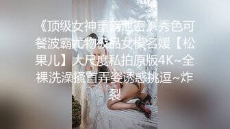 最新推特网红『舞绪儿』价值19.99美金魅惑ASMR私拍  体验震撼灵魂的呻吟声 净化你的耳朵 高清720P原版收藏