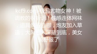 极品推荐超漂亮美女洗澡高清自拍诱惑网友 白皙皮肤奶大逼嫩