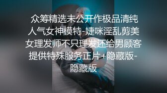 全身黑丝渔网包裹的性感女神， 高颜值后入无套内射