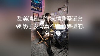 短裙裹胸衣小姐姐身材肉体就是撩人让人性奋想搞她，白嫩饱满大长腿精致奶子尽情揉捏骑上去冲锋耸动