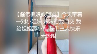 调教美眉 四肢固定 大字摆开 带好项圈 勾子勾住屁眼逼里塞跳蛋 先享受完 再奖励大肉棒 内射小穴 爽歪歪