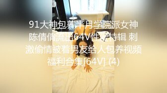 【新片速遞】 乡下生活不易,岳父死的早,女婿既要当儿子,又要当老公用,媳妇也不介意,同时满足母女俩,丈母娘荫毛都白了 