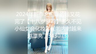 SA国际传媒 SAT0083 12星座的性爱开关9 天蝎座 艾玛