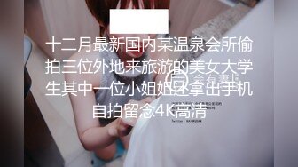 【长腿黑丝女神❤️视觉盛宴】黑丝女神YYDS 超多大长腿黑丝女神啪啪合集 人美声甜 顶级视听享受