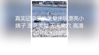 纯欲JK白丝长筒袜 校园女神〖羞羞兔〗梦幻JK少女的性欲望 女神迷离的眼神 语无伦次的呻吟 是对男人最大的鼓励