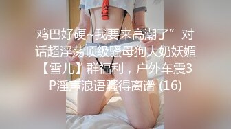 ❤️❤️最新顶级女神！万人在线关注的OF极品乳神【冲田杏梨】私拍视图，豪乳大肥臀推油揉搓模拟被肏挑逗~要了命了~感觉又大了