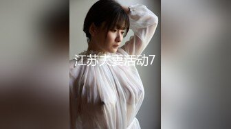 江苏夫妻活动7