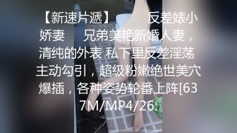 AI高清2K修复】六年著名圈主，今天在校学生大二校花，【91论坛著名圈主张总】，暴操两场，调教小女奴