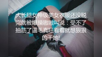 你想捅破我的丝袜吗？