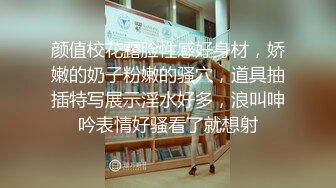 老婆刚被情人无套内射完，绿奴才能跟上去，把流出的精液再怼进去