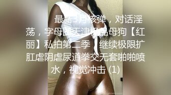 海角如狼似虎欲求不满的禽兽妈妈??自慰被儿子撞见，让儿子帮忙不愿意，只能强奸了自己的亲生儿子