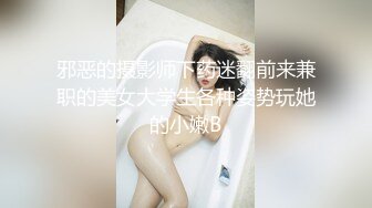   妳不要夾腿啊,我進不去~土豪老板包養清純讀研學生妹,老婆不在家,帶回家啪啪