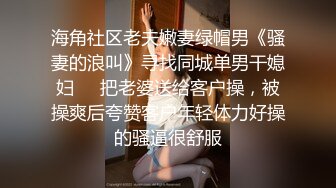 骚妇不让拍，半露脸