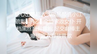 专业盗站九月流出写字楼茶餐厅女厕偷拍几个高颜值气质白领撅着屁股尿尿