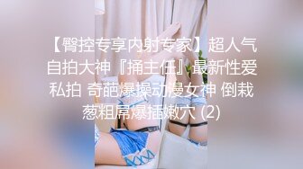 糖心出品高颜值极品黄金身材女神▌lingxi ▌美女教师霸气惩罚