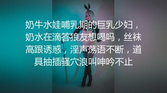 《最新?顶流?重磅》高人气PANS极品反差女神小姐姐【紫晶 诗诗 曲奇 果子 久凌】大胆私拍露奶露逼风情万种挑逗对话依旧亮点