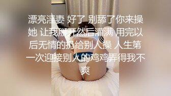 精致小骚逼大学生妹子美体写真诱惑身体好像上