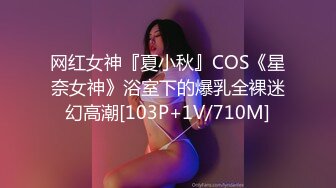 【超美??人气反差婊】Chloe? 骚丁牛仔蜜桃臀窒息肛塞挑逗 落地窗前阳具速插高潮激颤 男主爆肏魅惑尤物 淫靡内射中出