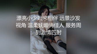 蘿莉社 公司慶典女員工穿太騷引老總深入調查