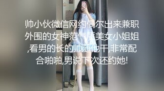 STP24360 大胸御姐今夜来相伴 风骚妩媚 要舔穴害羞的连忙遮挡 打桩机暴力抽插浪叫连连高潮阵阵