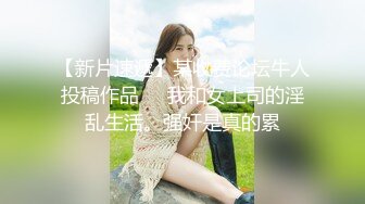 小丝女王针刺滴蜡虐胸_小丝女王贞操锁虐马眼