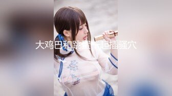 6.10最新源码高清录制《91罗哥会所选妃》颜值不错的零零后嫩妹干得正爽来电话查房了让赶紧撤