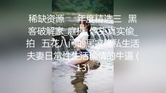 【新片速遞】【红唇极品骚女爆乳骚穴】仰视视角 ，两大奶尽收眼底，超近特写小穴 ，手指磨蹭搞得很湿 ，跳蛋塞入拉扯流出白浆[1.2G/MP4/01:39:24]