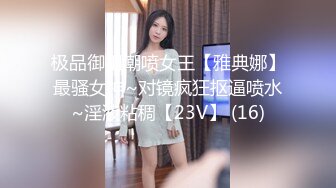 【MP4/HD】星空無限傳媒 XKTC010 錯欲亂倫小叔叔錯嫖新姪女