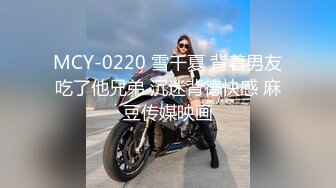 【新速片遞】  网红名媛〖Daisybaby〗☀️JK小学妹放学后的课后辅导，表面是大家文静乖巧小学妹 私下是老师的小淫娃，又乖又反差[1.23G/MP4/17:45]