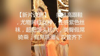 【新片速遞】 双飞孕妇 两个大肚子人妻互相亲吻亲奶抠逼 被大鸡吧轮流无套输出 内射 