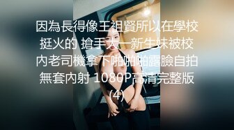 艺术学院高颜美女出租房被四眼男友各种玩肏喷水，已经被调教成反差母狗