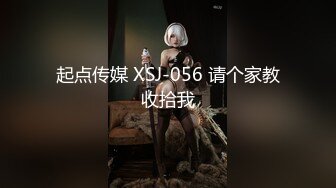 飘逸长发网红脸身材很修长嘴上功夫超厉害不撒口的STP20123