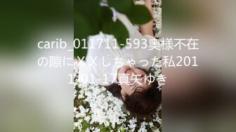 麻豆傳媒 BLXC0011 舊妻變鮮師 讓我重溫新婚夜激情