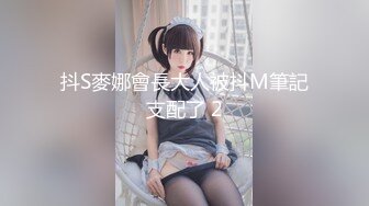  童颜巨乳小女友跟小哥激情啪啪，全程露脸玩滴蜡小游戏，交大鸡巴让小哥舔逼